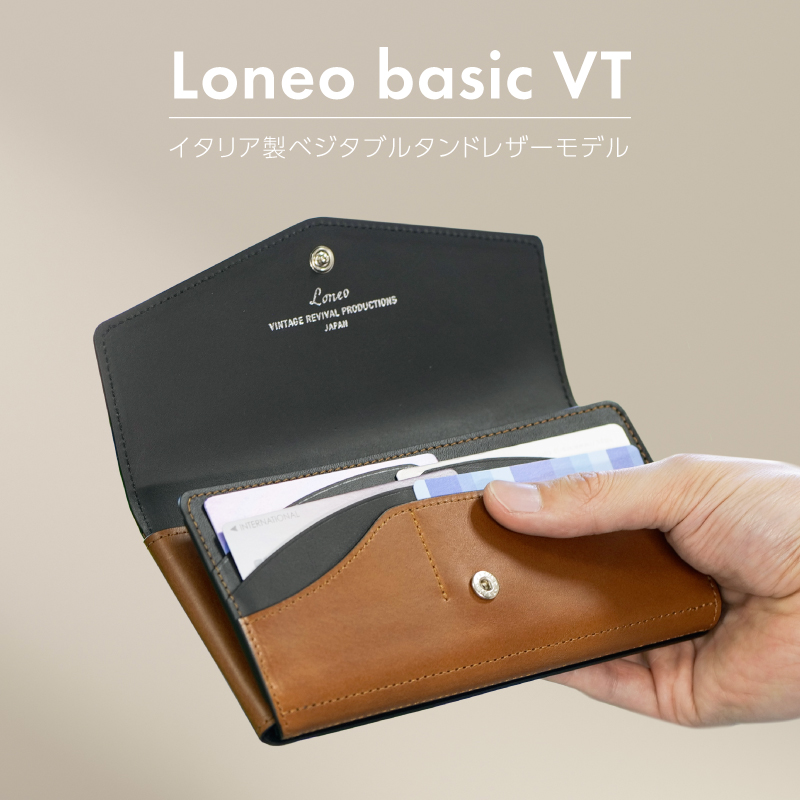 Loneo basic VT