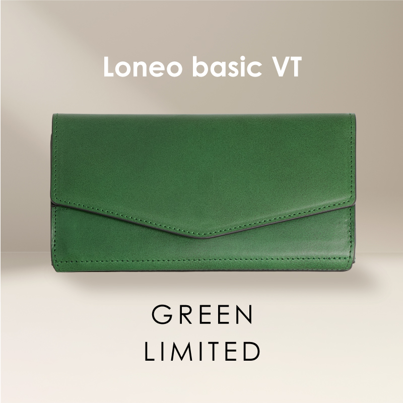 lobeo basic vt Green