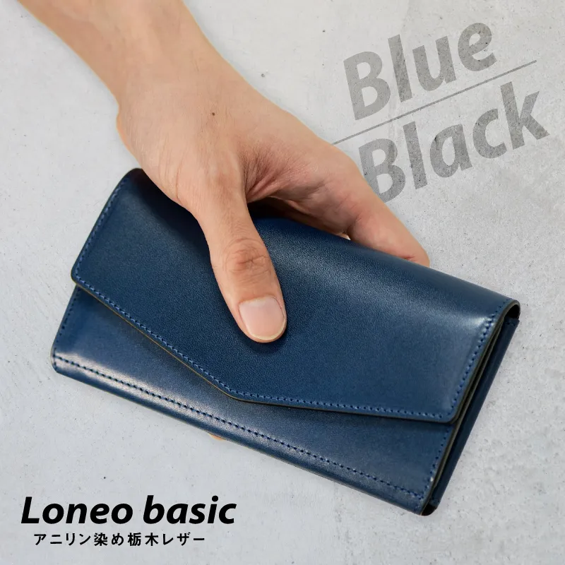 loneo basic