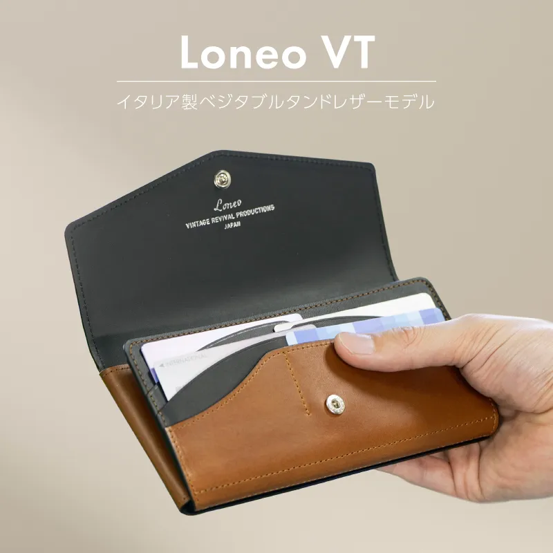 Loneo basic VT