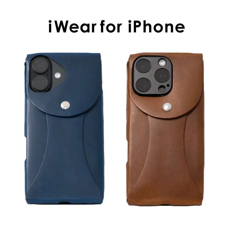 一枚革で包むiPhoneケース